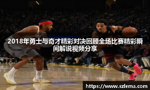 BB贝博艾弗森体育