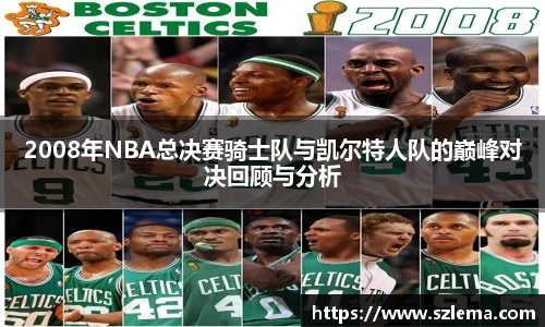 BB贝博艾弗森体育