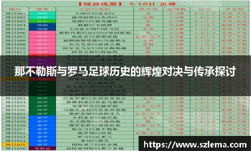 BB贝博艾弗森体育