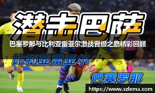 BB贝博艾弗森体育