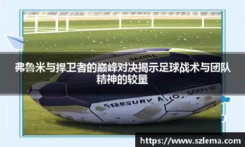 BB贝博艾弗森体育