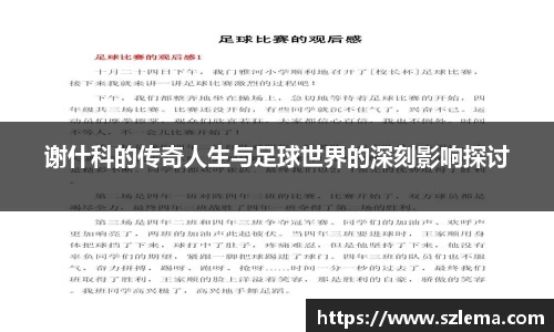 中国·BB贝博艾弗森(股份)有限公司-官方网站