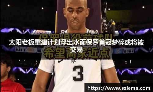 中国·BB贝博艾弗森