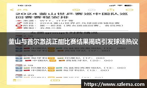 BB贝博艾弗森体育