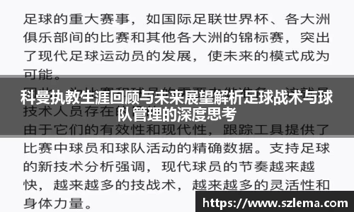 BB贝博艾弗森体育