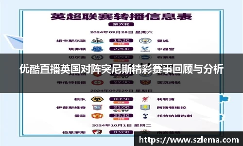 BB贝博艾弗森体育