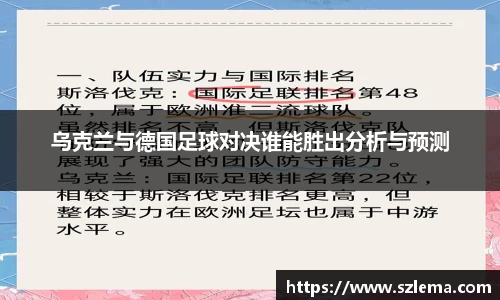 中国·BB贝博艾弗森