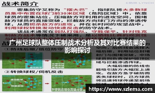 BB贝博艾弗森体育