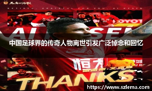 中国·BB贝博艾弗森