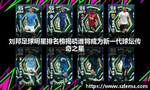 中国·BB贝博艾弗森