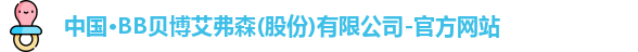 BB贝博艾弗森